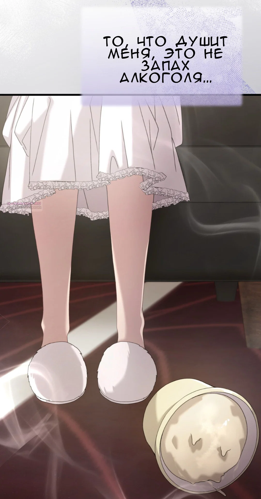 Манга Доберман - Глава 65 Страница 38