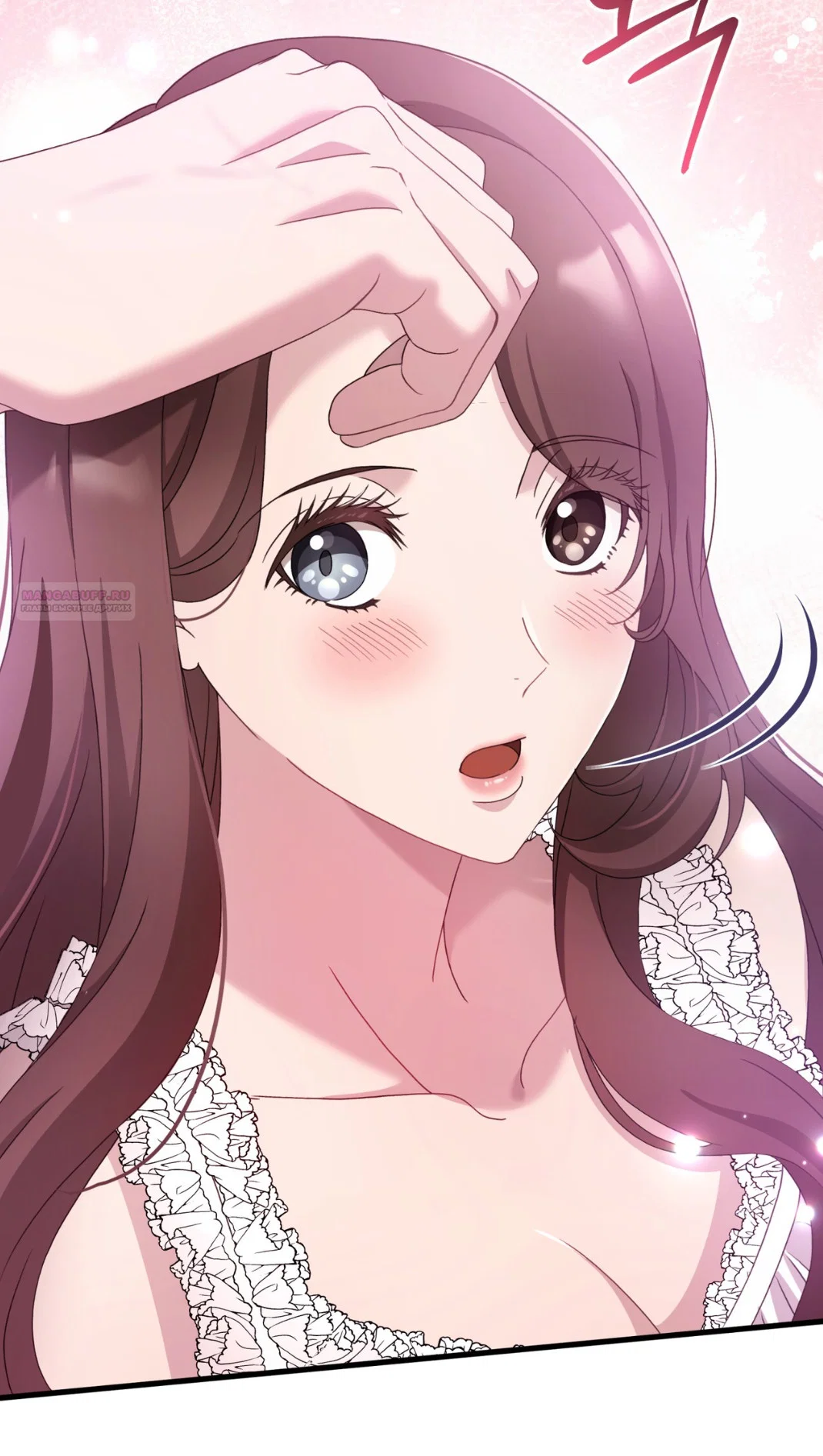 Манга Доберман - Глава 65 Страница 70