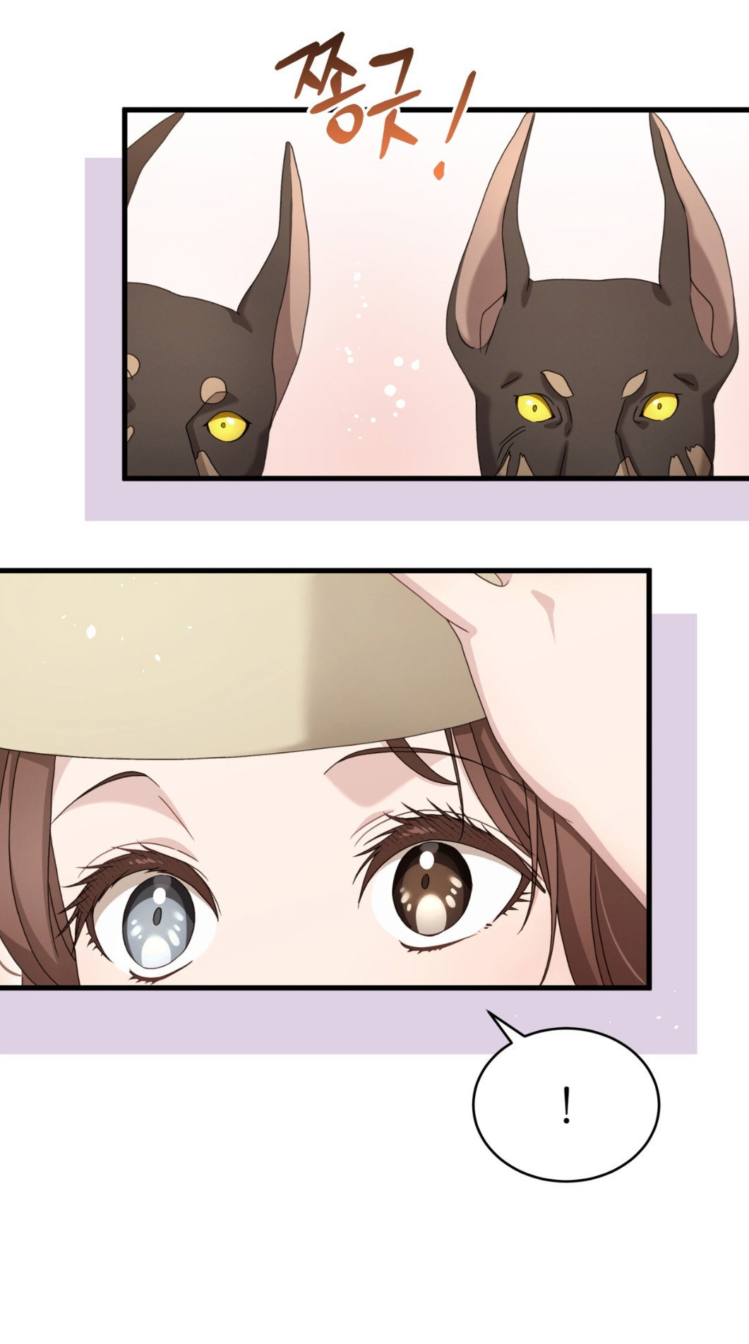 Манга Доберман - Глава 65 Страница 12