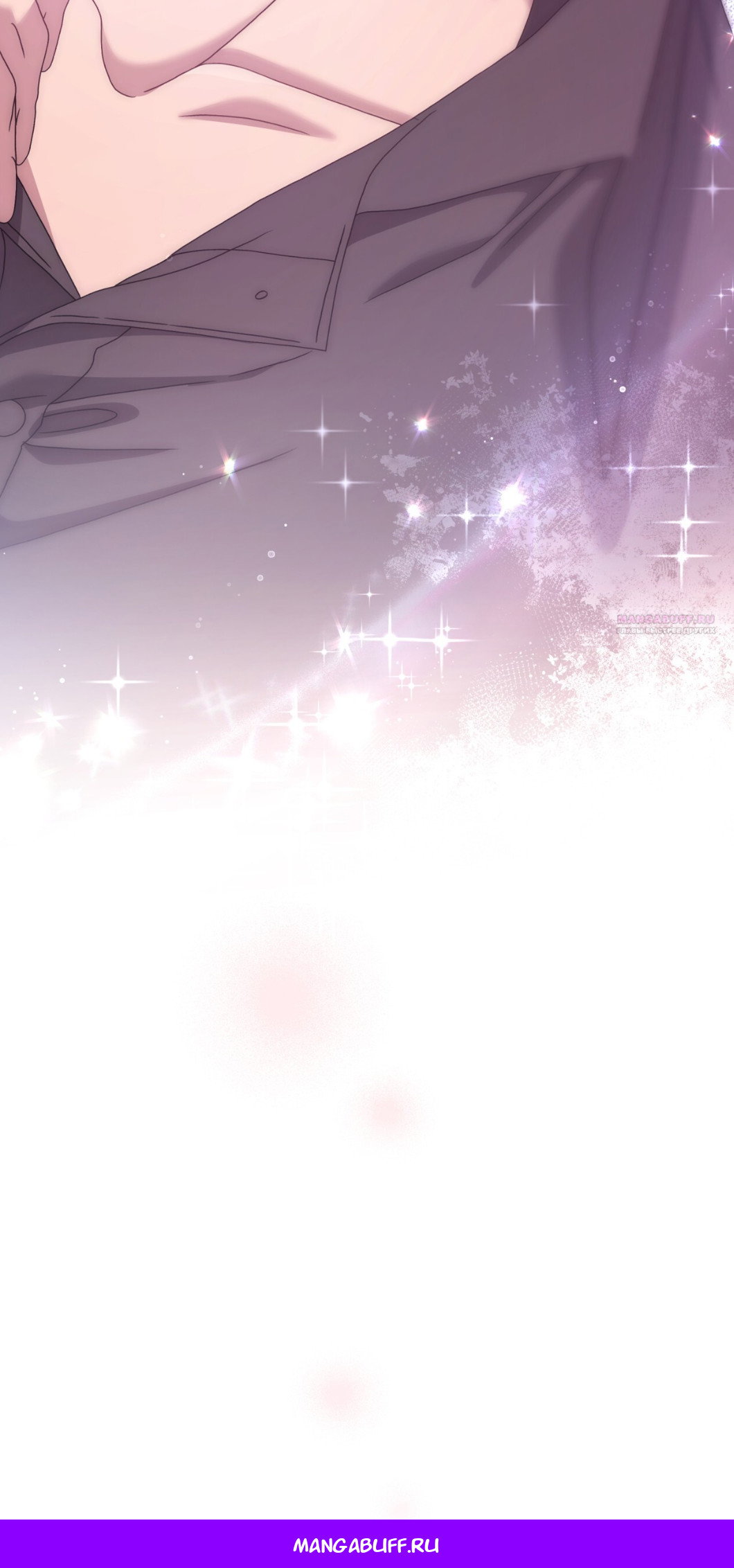 Манга Доберман - Глава 65 Страница 127