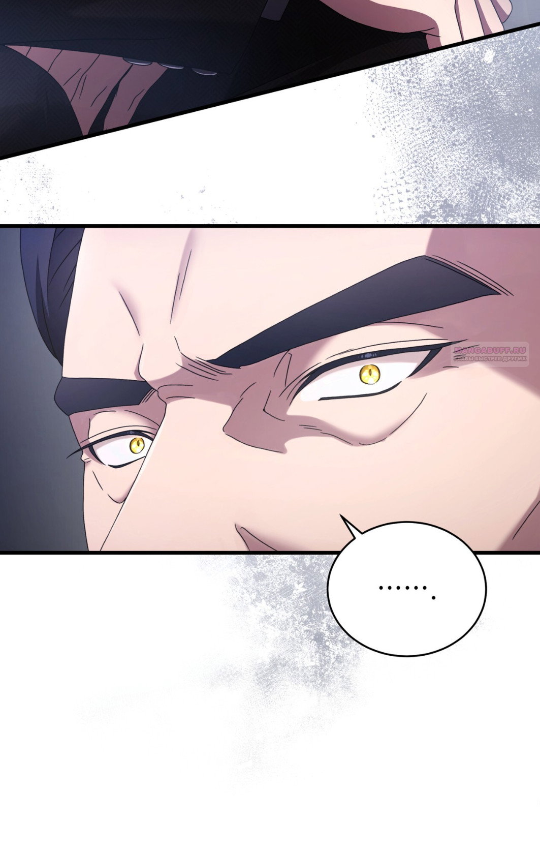 Манга Доберман - Глава 64 Страница 42