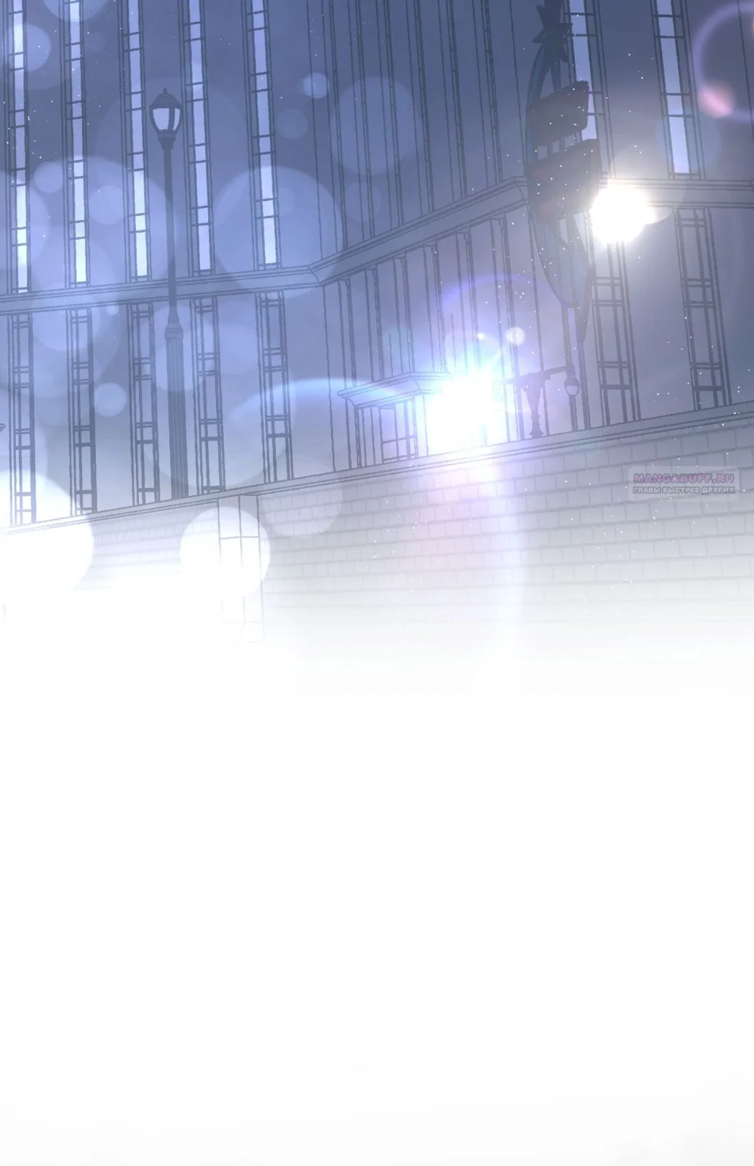 Манга Доберман - Глава 64 Страница 50