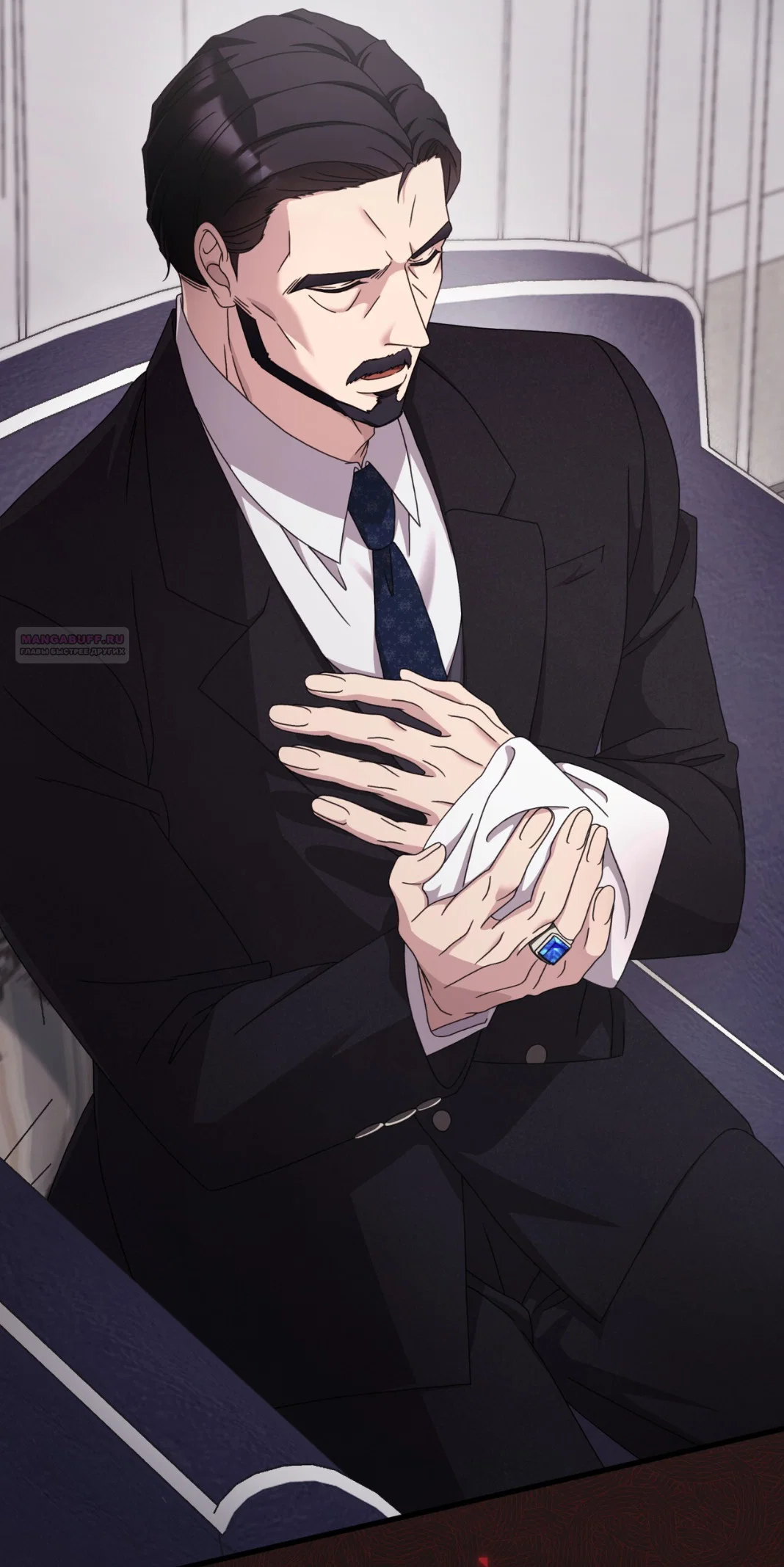 Манга Доберман - Глава 64 Страница 66