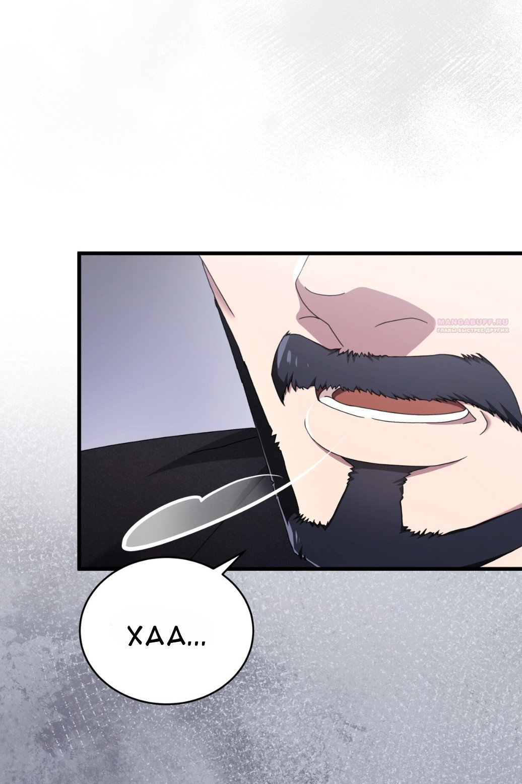 Манга Доберман - Глава 64 Страница 22