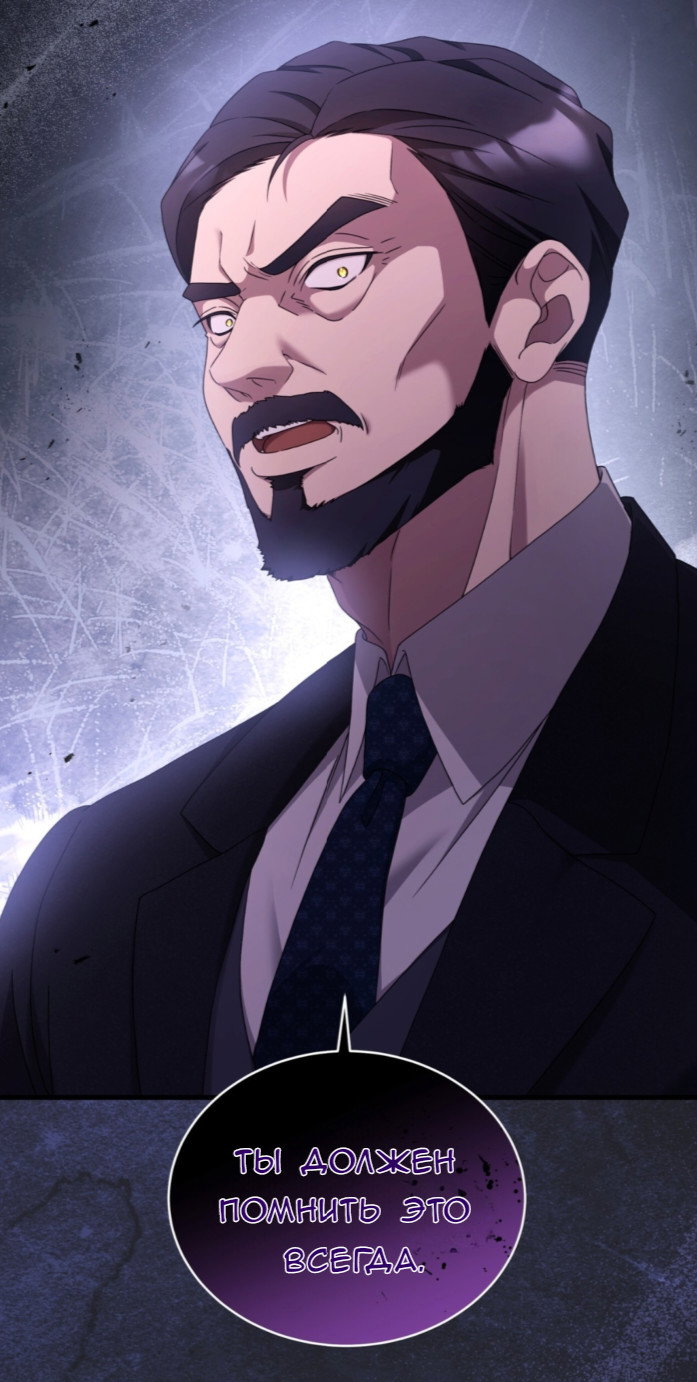 Манга Доберман - Глава 64 Страница 44