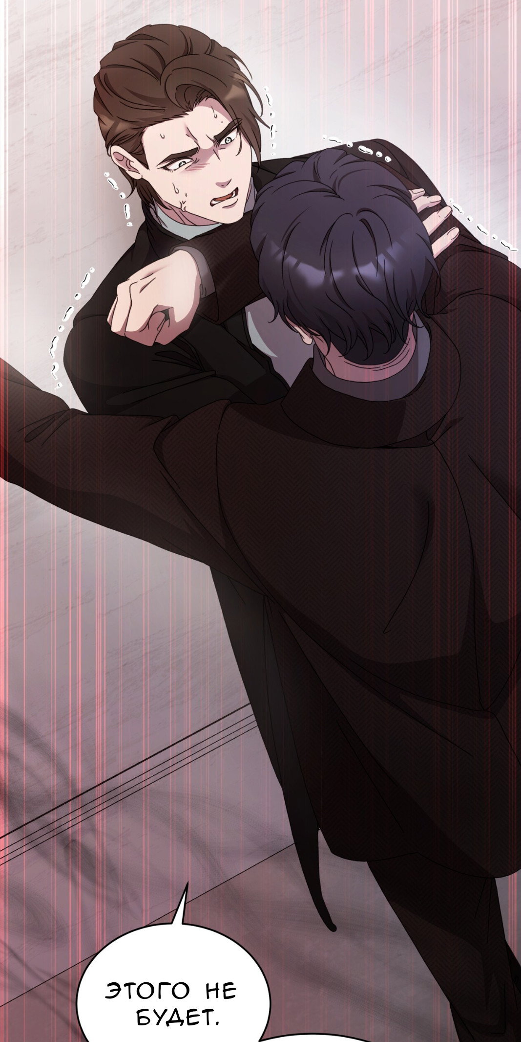 Манга Доберман - Глава 64 Страница 112