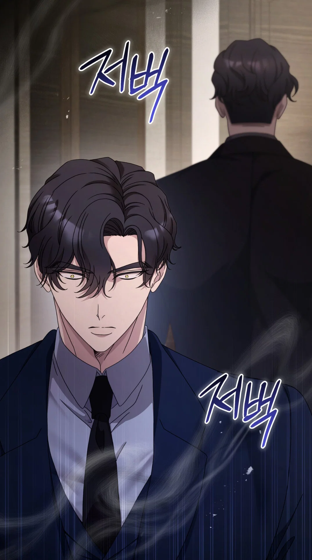 Манга Доберман - Глава 64 Страница 84