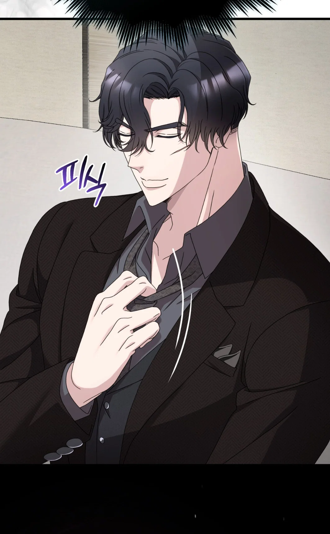 Манга Доберман - Глава 64 Страница 12