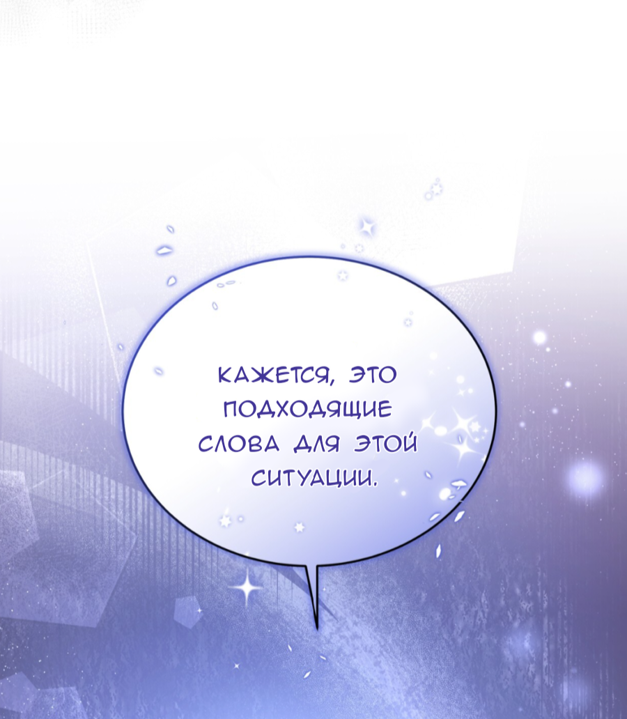 Манга Доберман - Глава 64 Страница 40