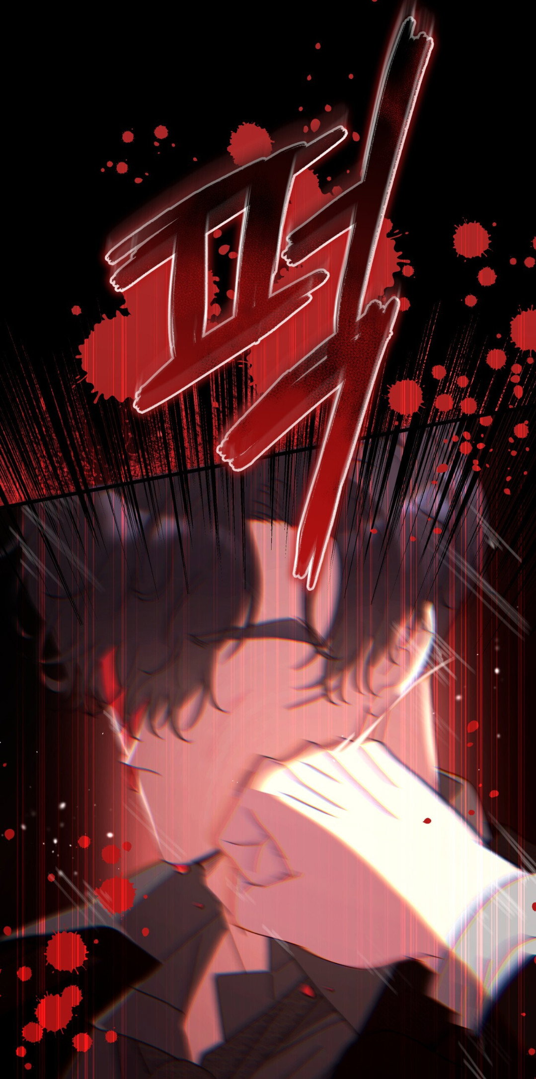 Манга Доберман - Глава 64 Страница 117