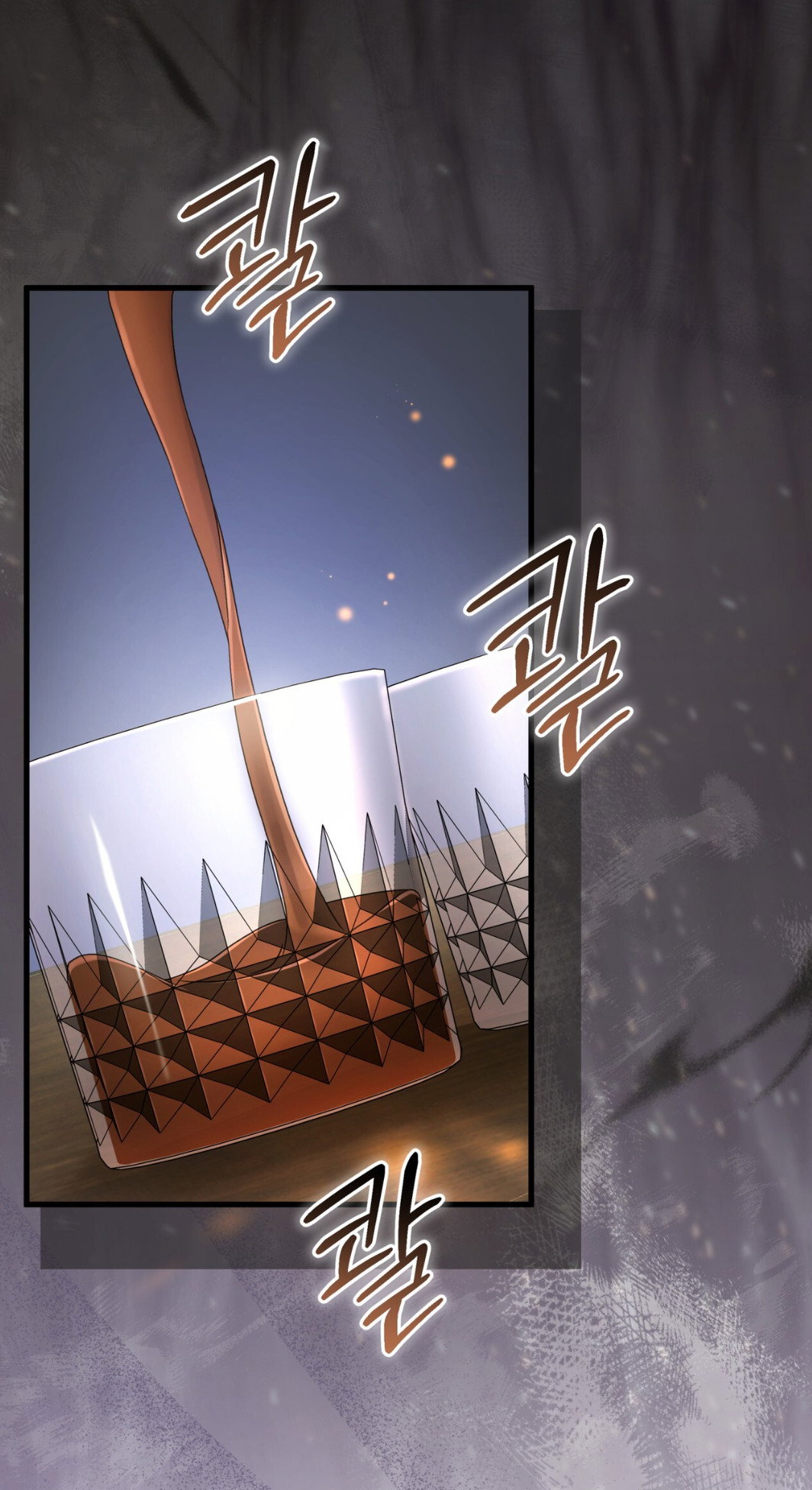 Манга Доберман - Глава 64 Страница 24