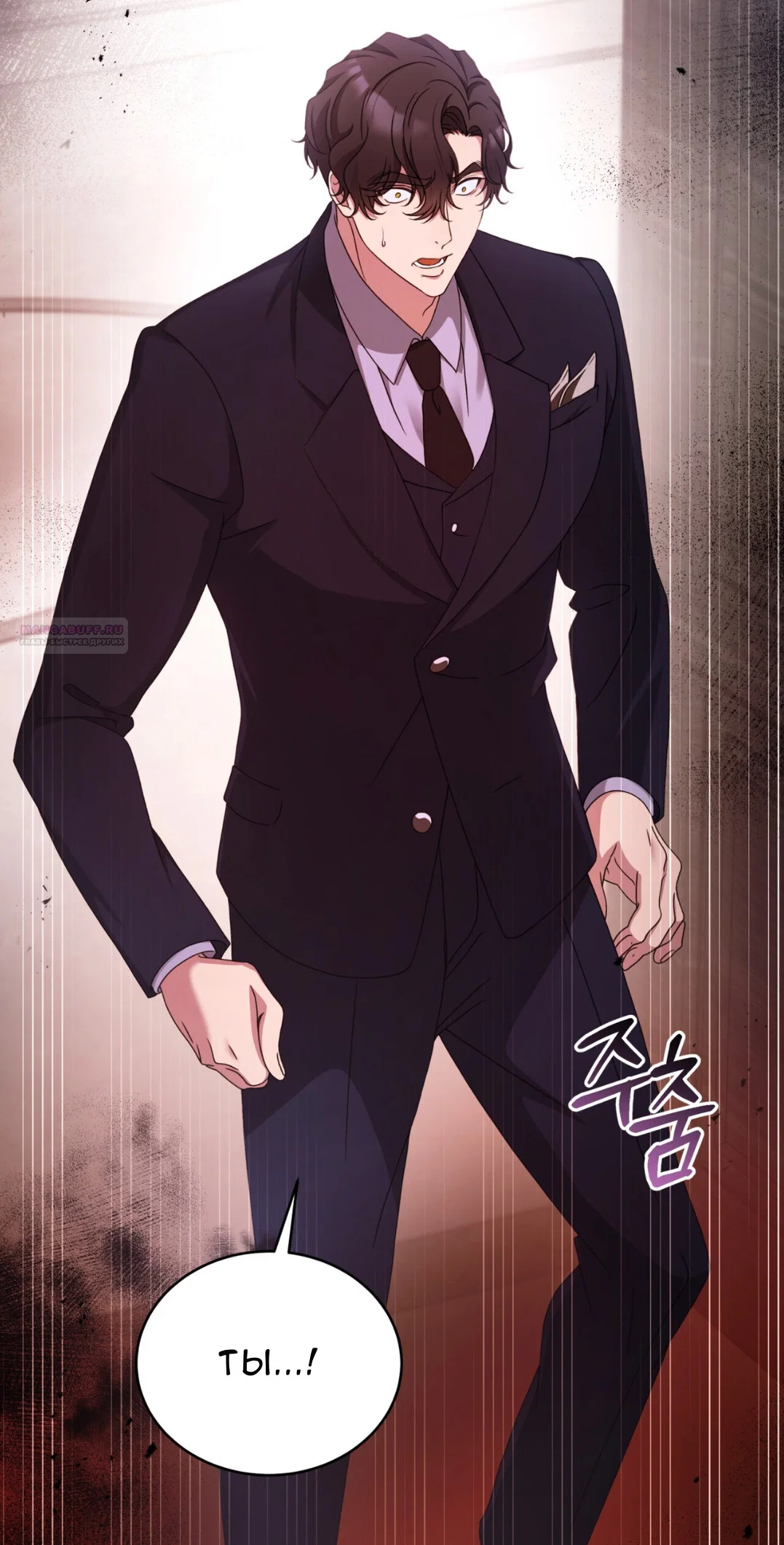 Манга Доберман - Глава 64 Страница 74