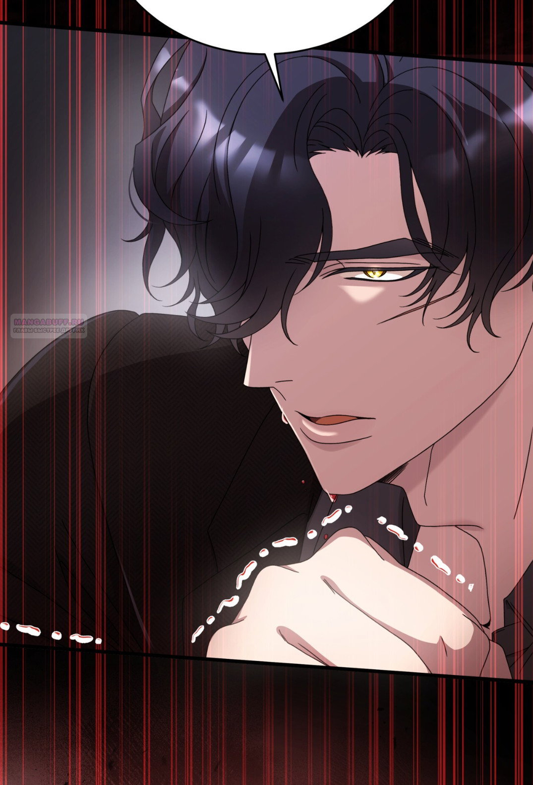 Манга Доберман - Глава 64 Страница 110