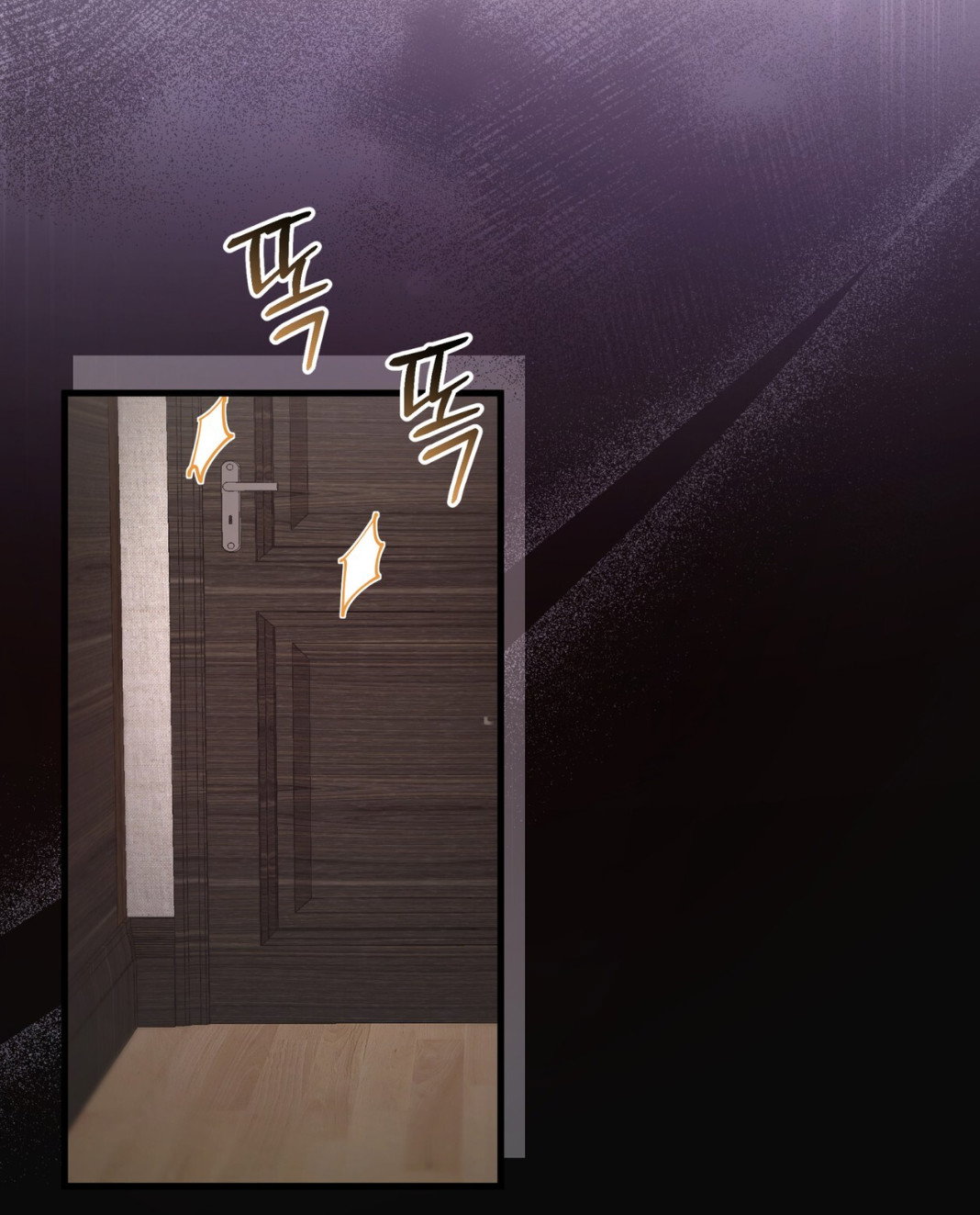 Манга Доберман - Глава 63 Страница 60