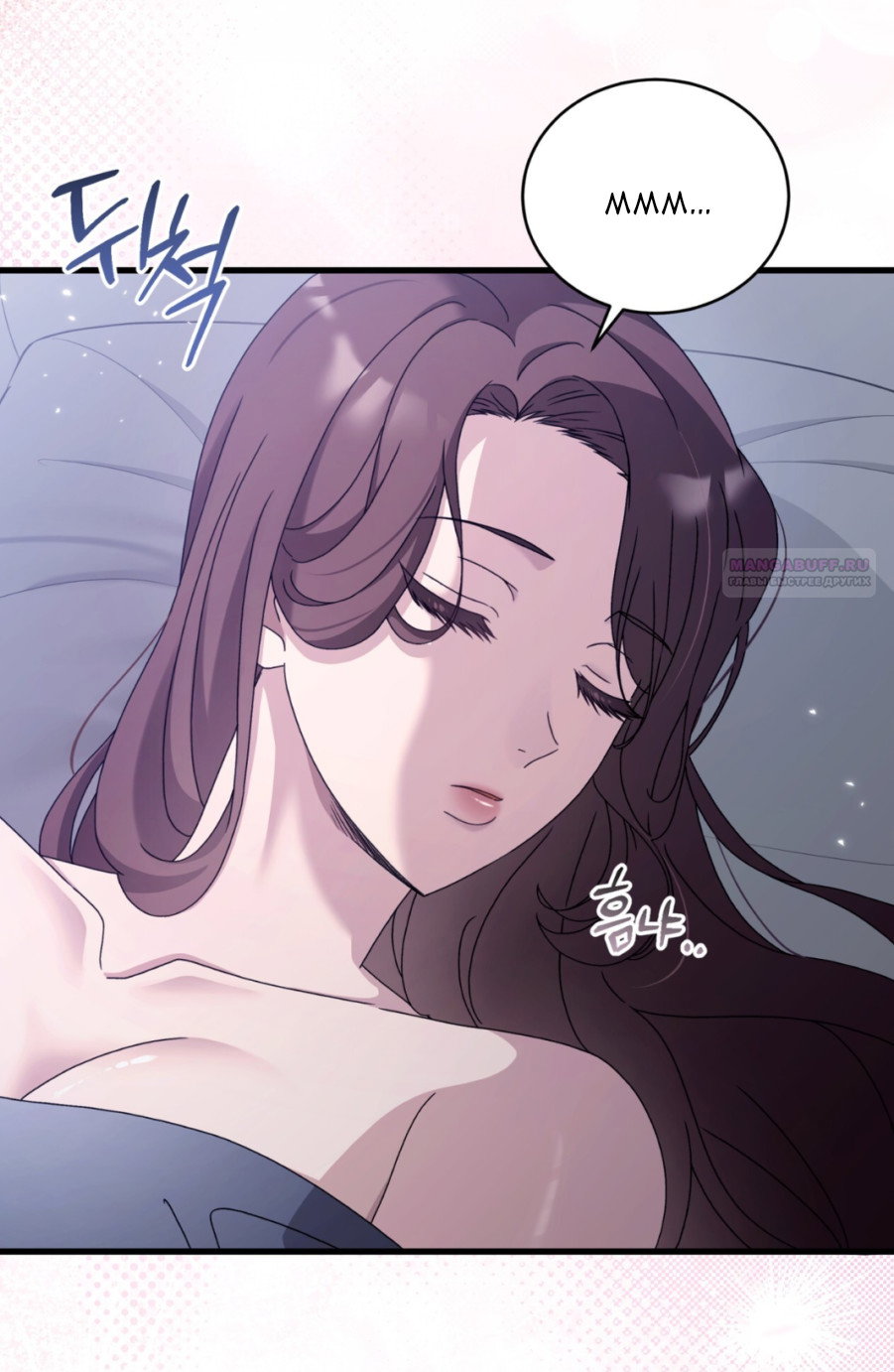 Манга Доберман - Глава 63 Страница 46