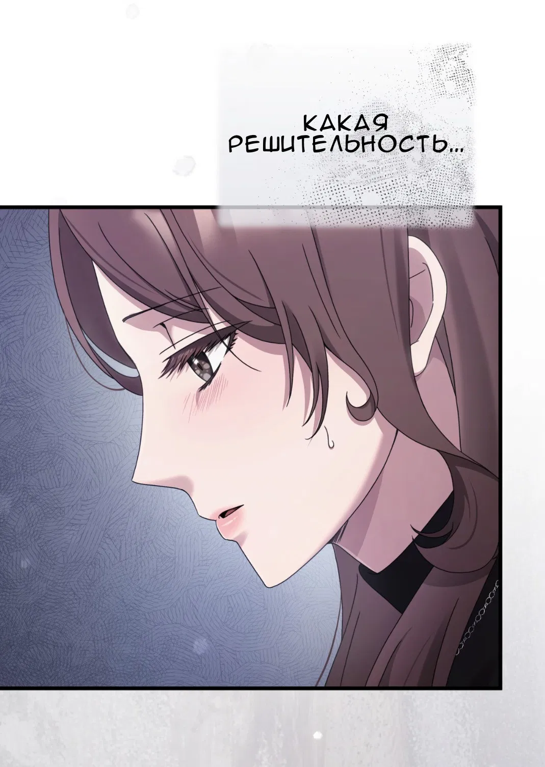 Манга Доберман - Глава 63 Страница 25