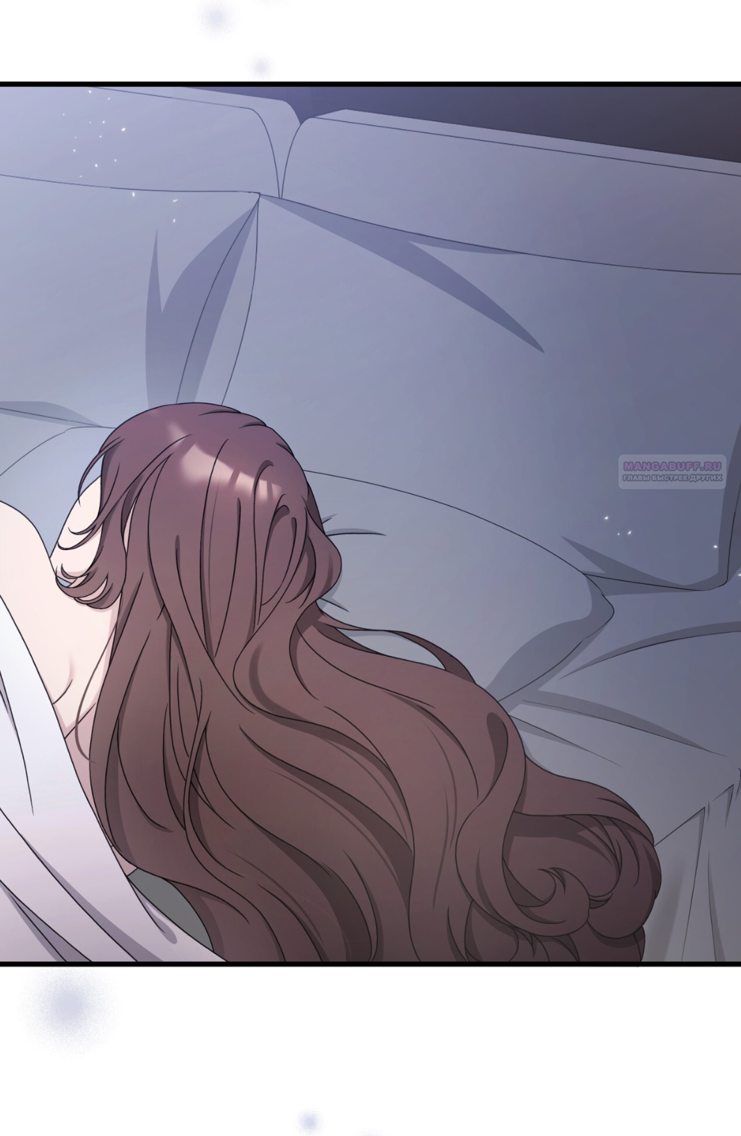 Манга Доберман - Глава 63 Страница 42