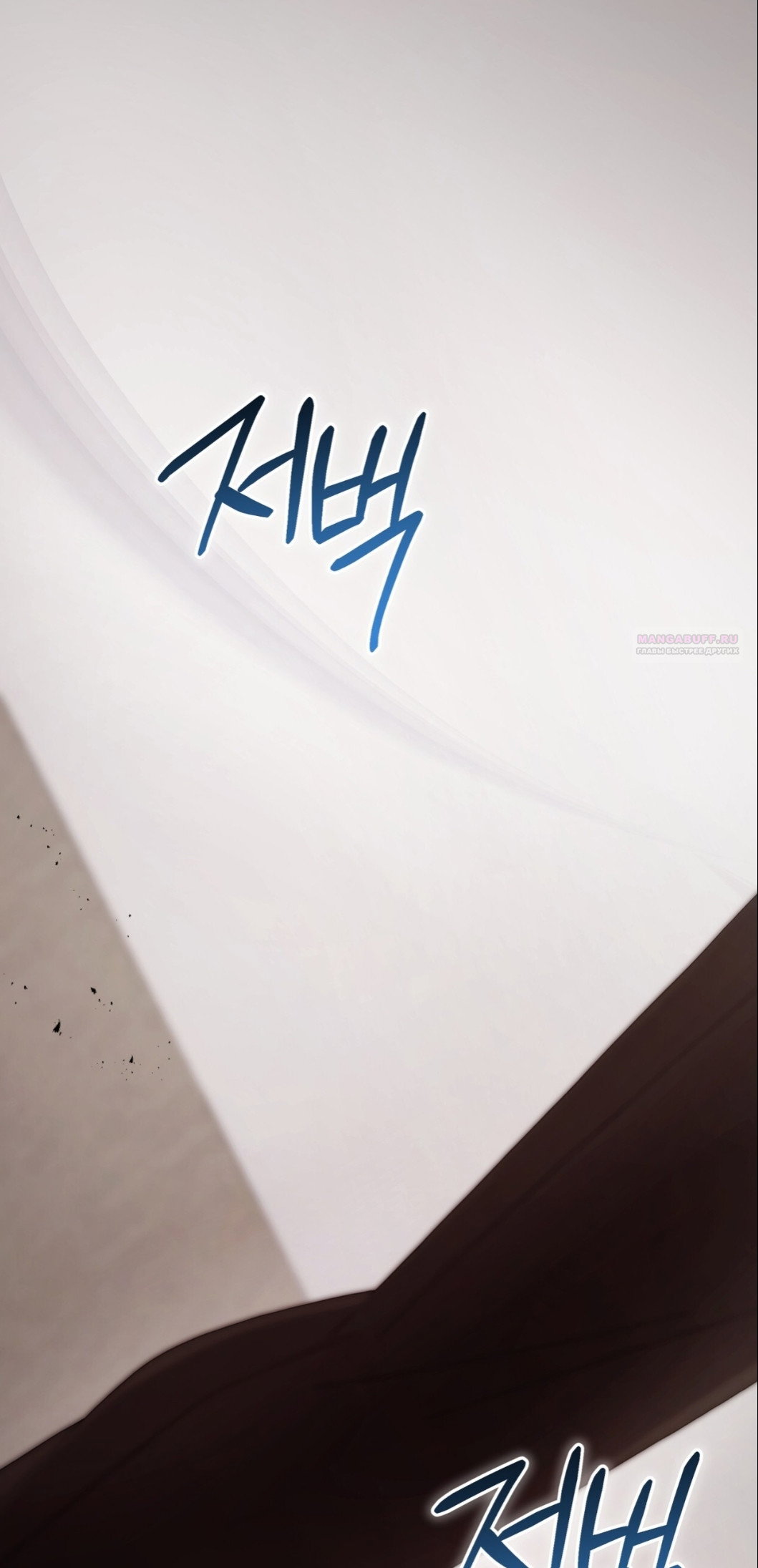 Манга Доберман - Глава 63 Страница 62