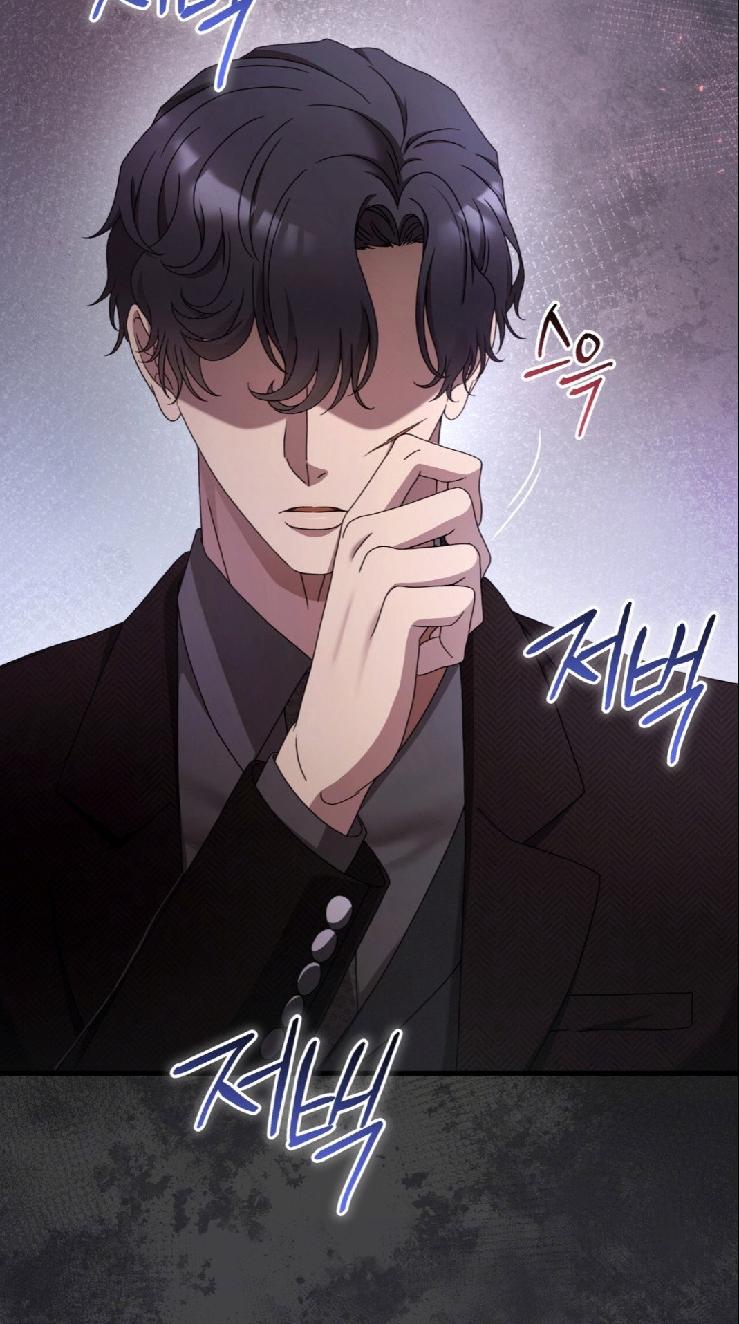 Манга Доберман - Глава 63 Страница 71