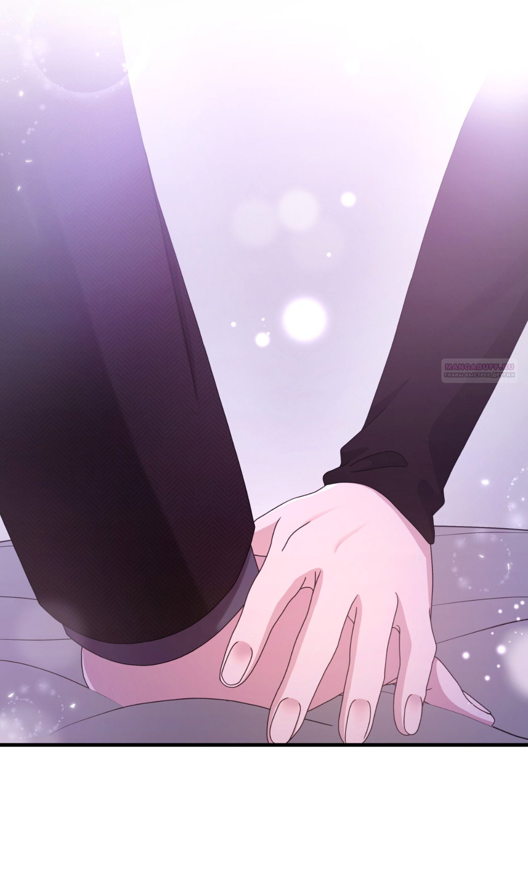 Манга Доберман - Глава 63 Страница 38