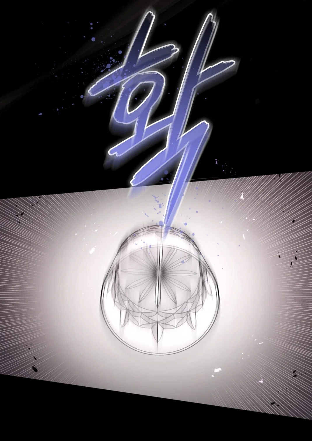 Манга Доберман - Глава 63 Страница 64