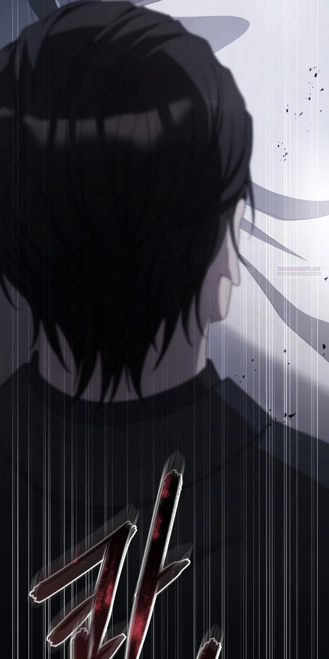 Манга Доберман - Глава 63 Страница 90