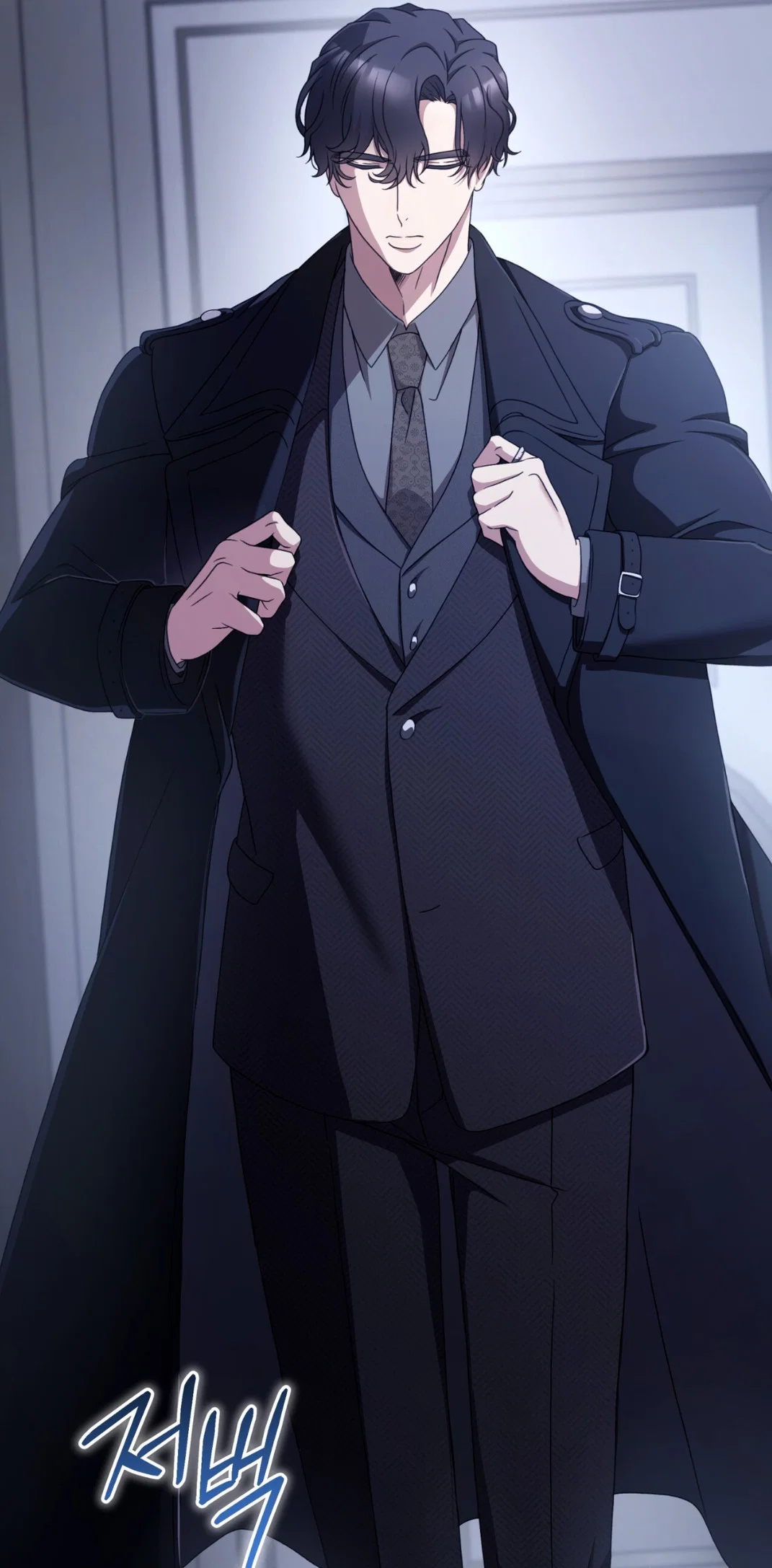 Манга Доберман - Глава 63 Страница 53