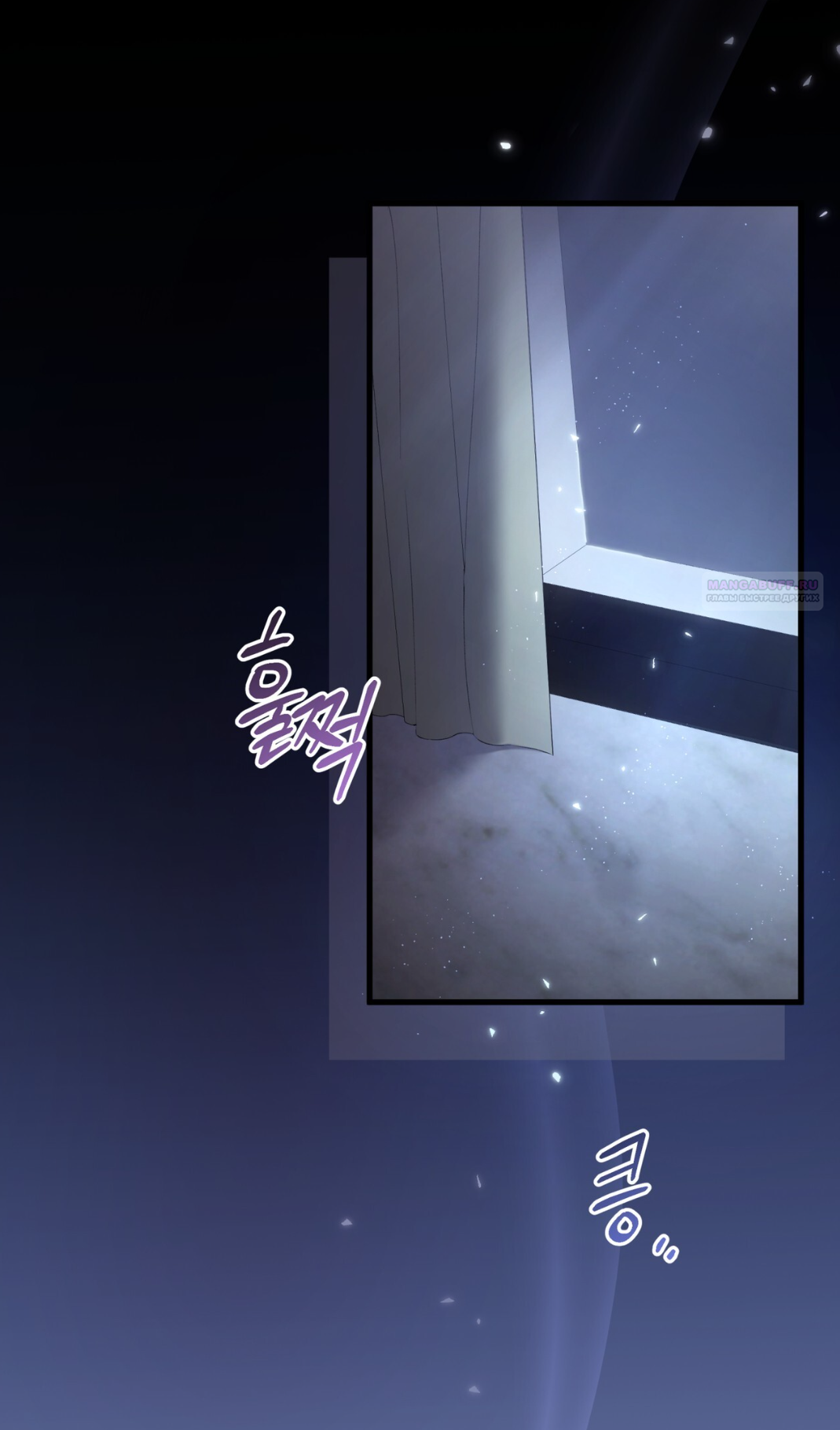 Манга Доберман - Глава 63 Страница 2