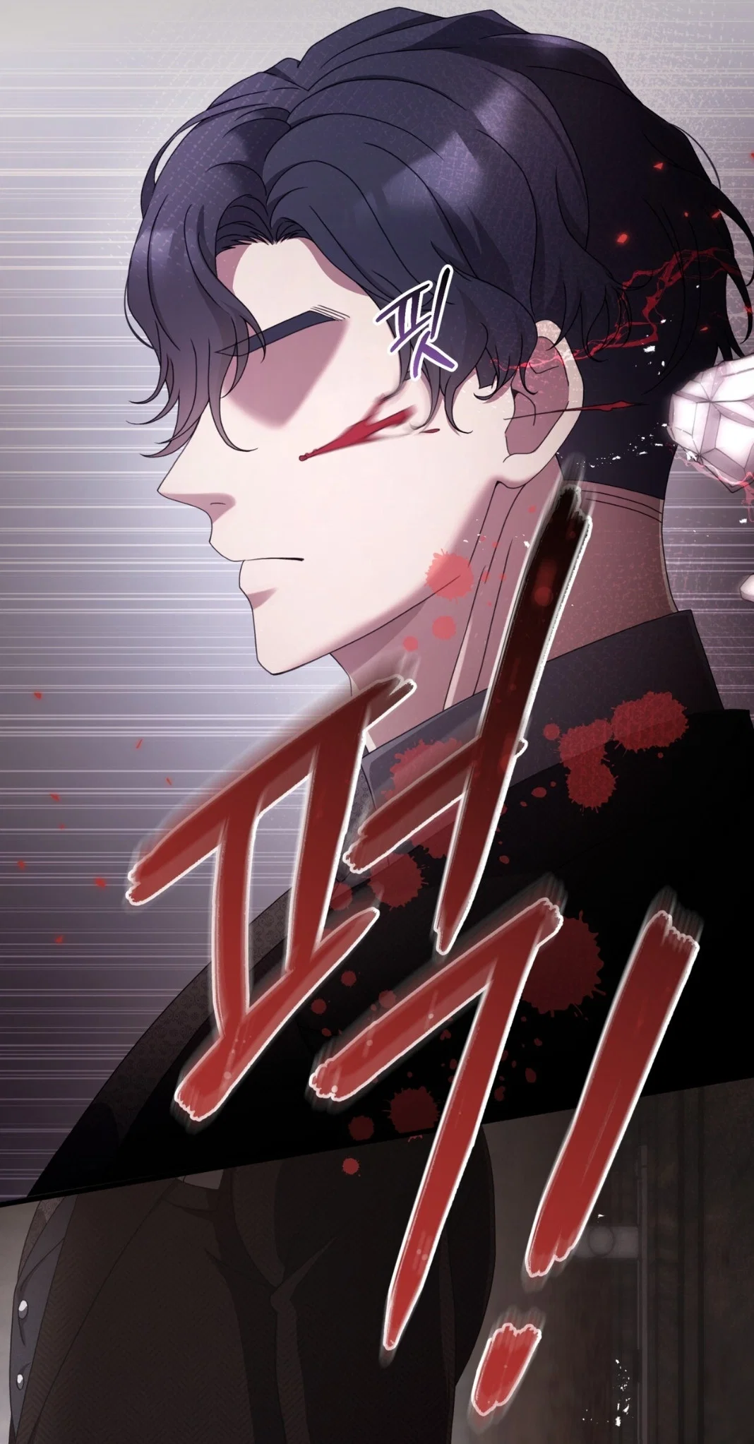 Манга Доберман - Глава 63 Страница 65