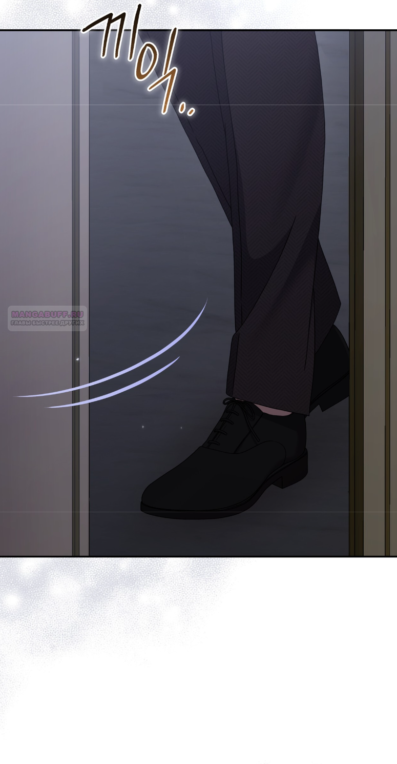 Манга Доберман - Глава 62 Страница 22