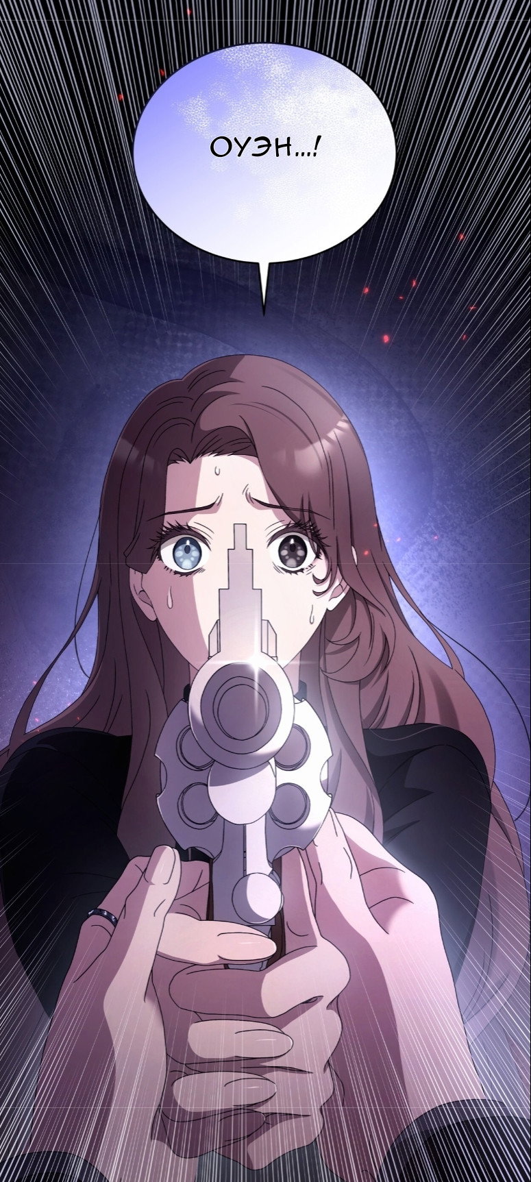 Манга Доберман - Глава 62 Страница 37