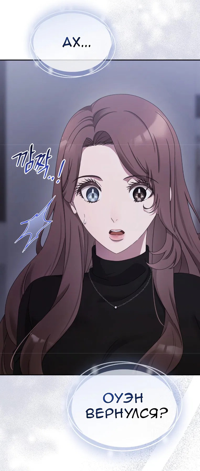 Манга Доберман - Глава 62 Страница 20