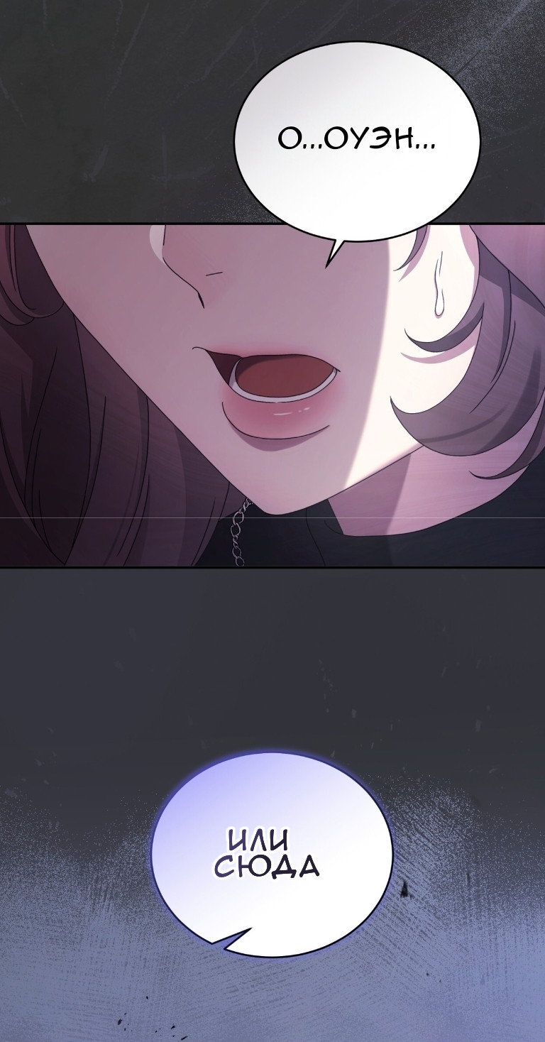 Манга Доберман - Глава 62 Страница 31