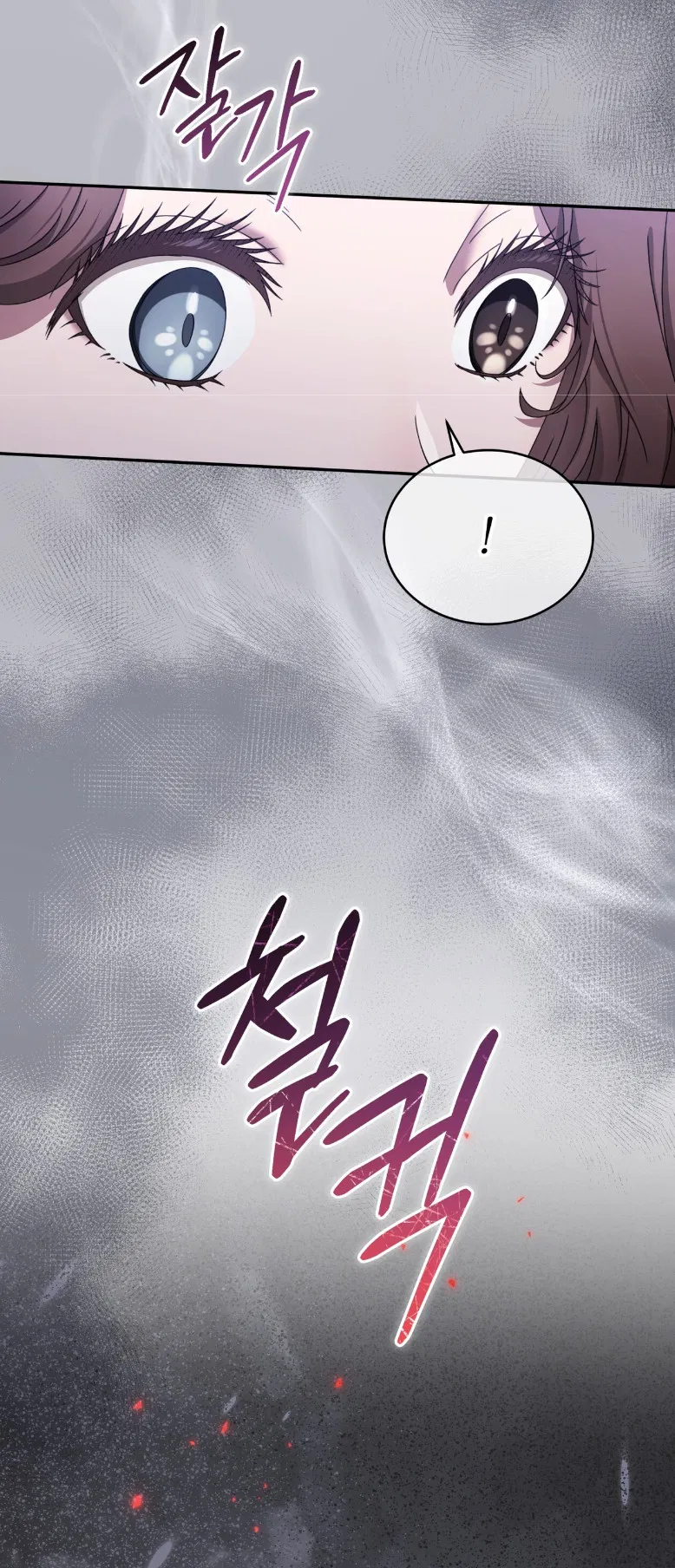 Манга Доберман - Глава 62 Страница 35