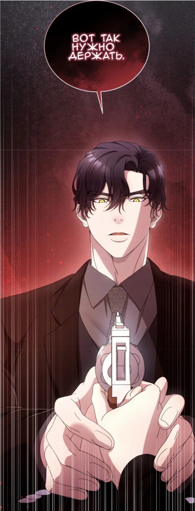 Манга Доберман - Глава 62 Страница 36