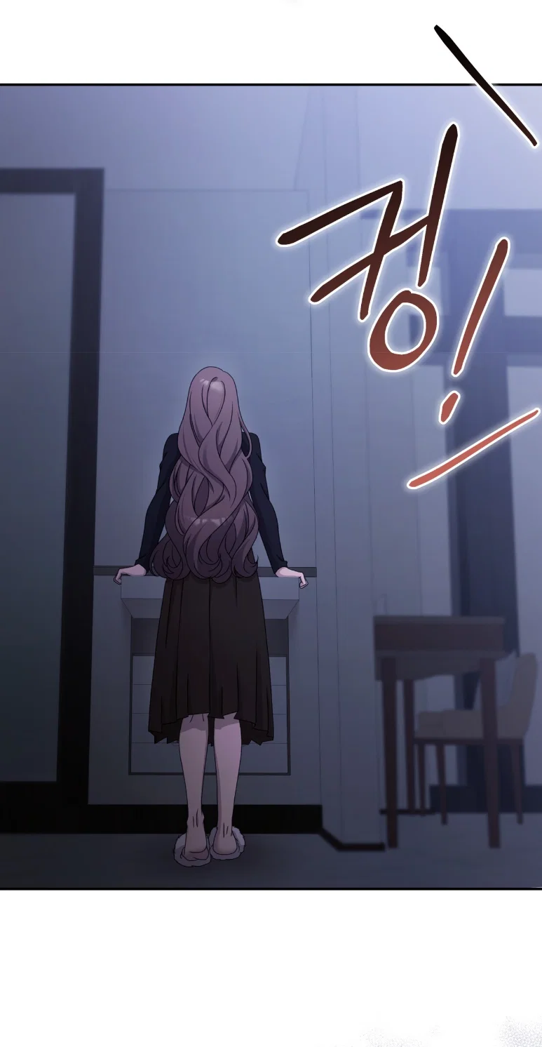 Манга Доберман - Глава 62 Страница 19