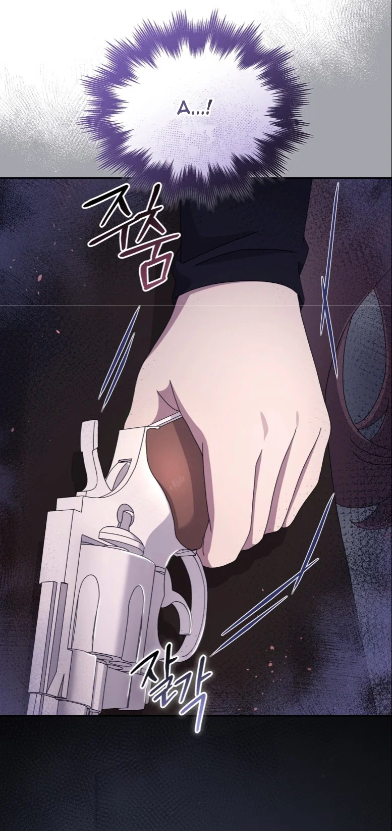 Манга Доберман - Глава 62 Страница 28