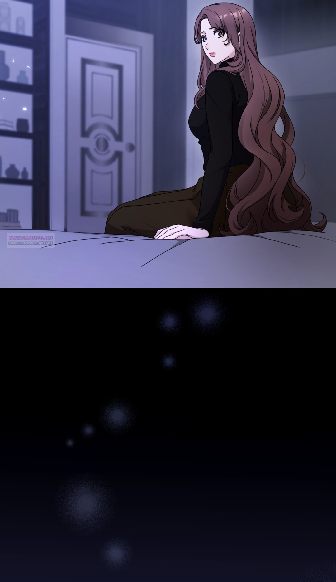 Манга Доберман - Глава 61 Страница 62