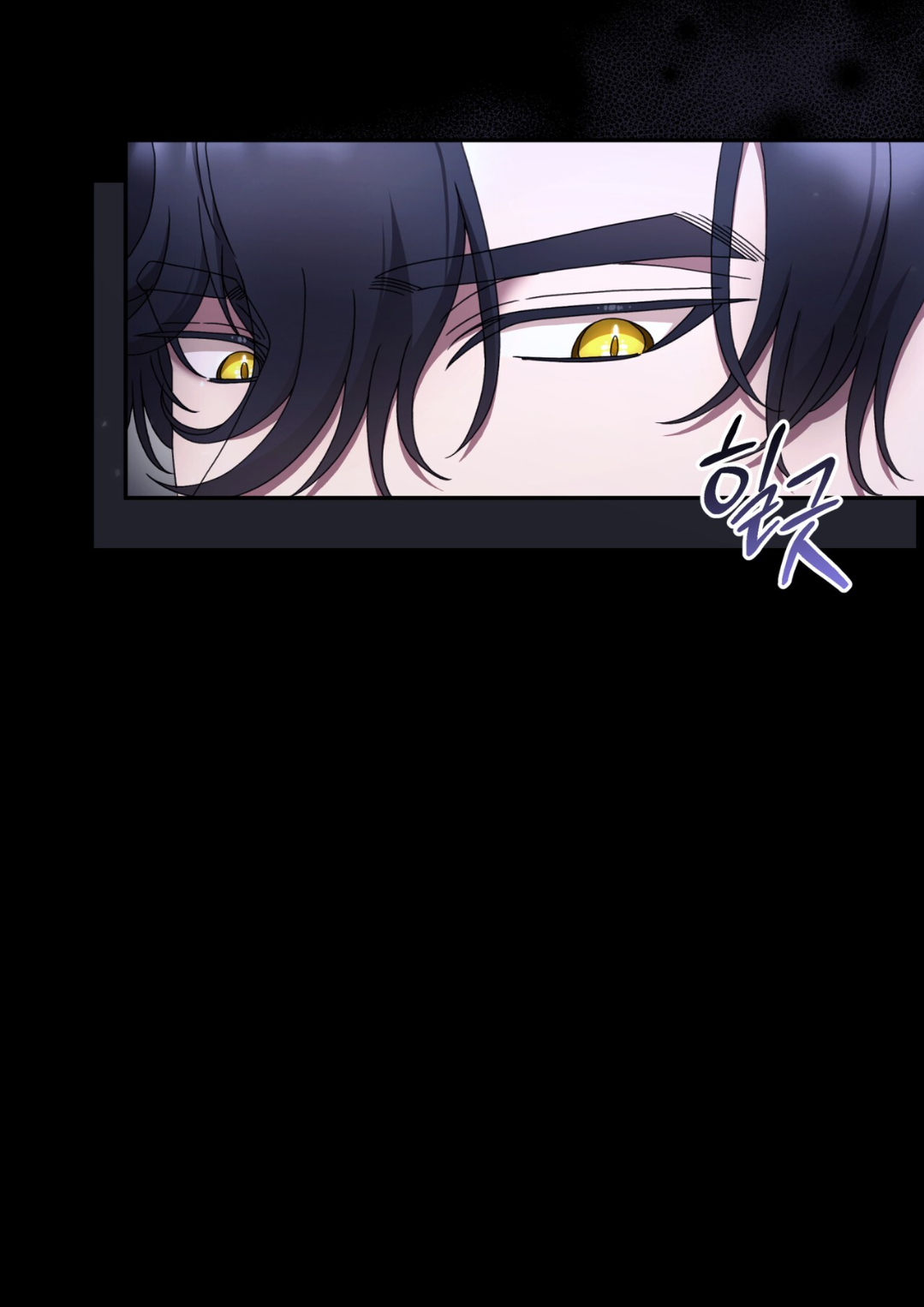 Манга Доберман - Глава 61 Страница 84