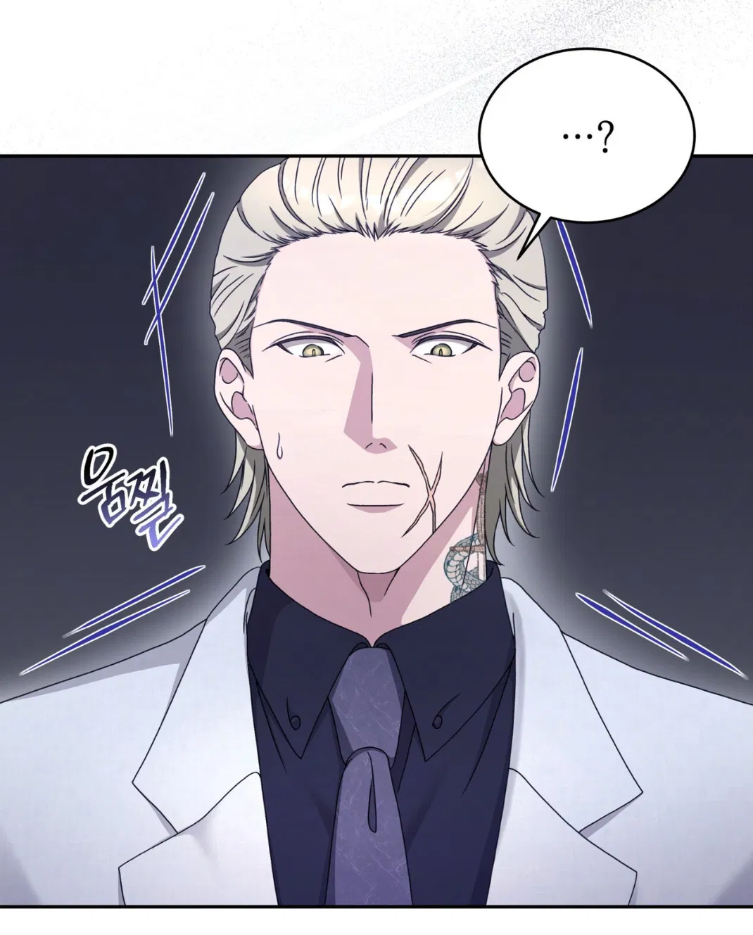 Манга Доберман - Глава 61 Страница 73