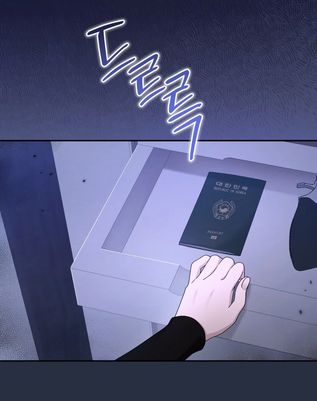 Манга Доберман - Глава 61 Страница 63