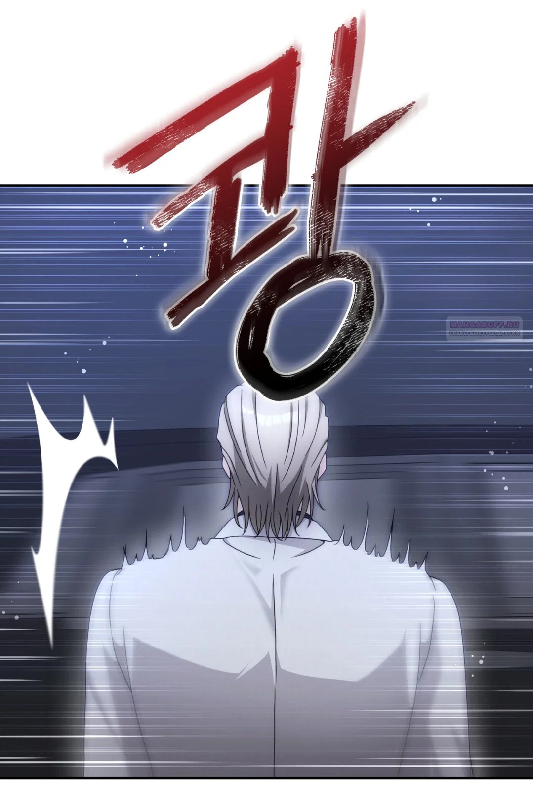 Манга Доберман - Глава 61 Страница 74