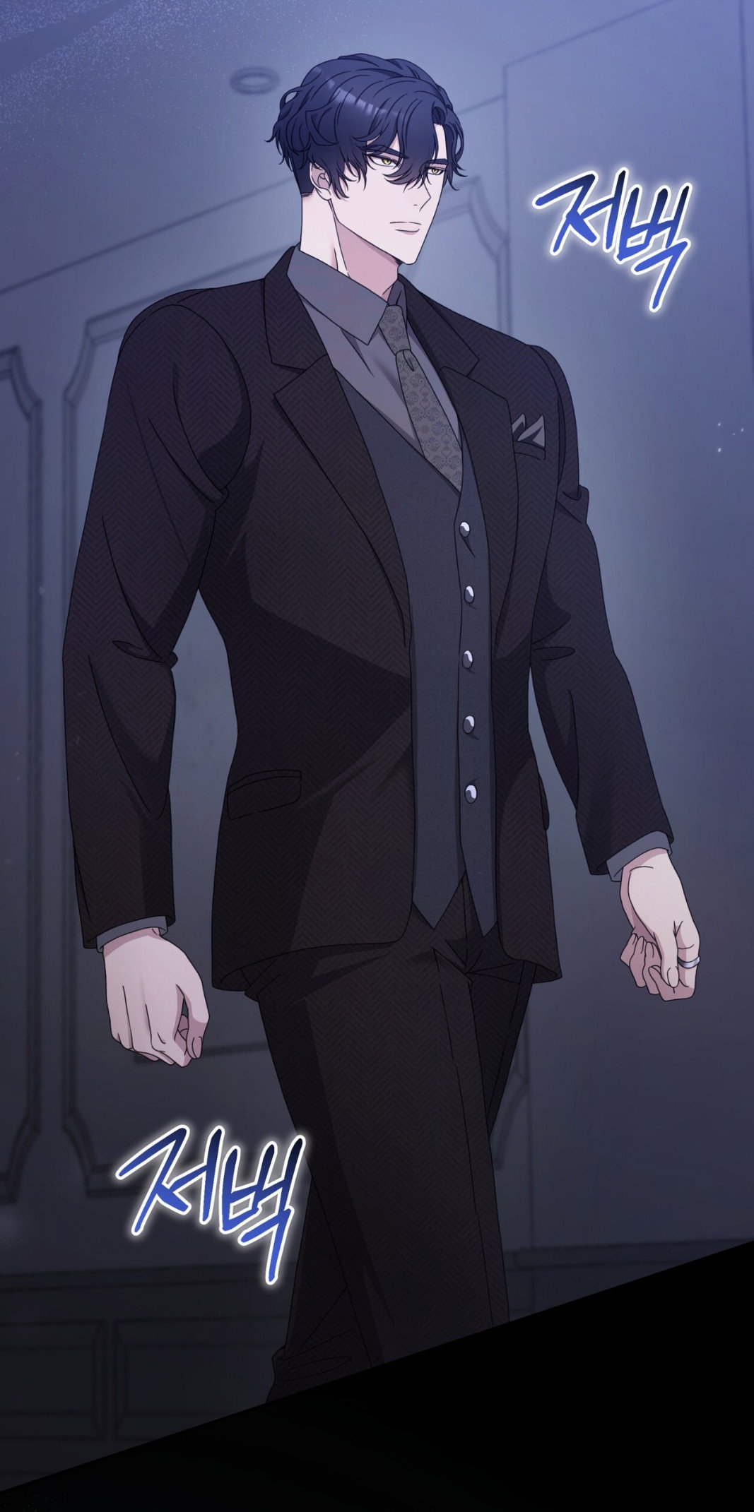 Манга Доберман - Глава 61 Страница 77