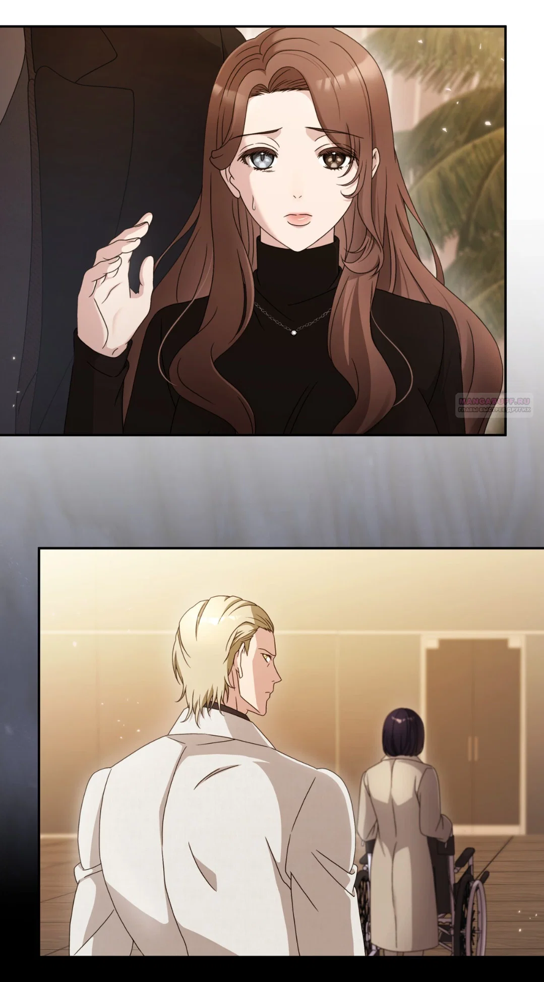 Манга Доберман - Глава 61 Страница 6