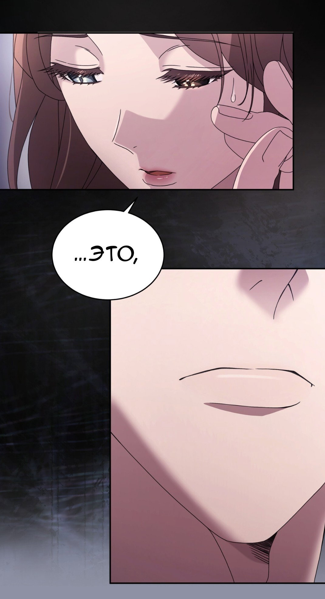 Манга Доберман - Глава 61 Страница 43