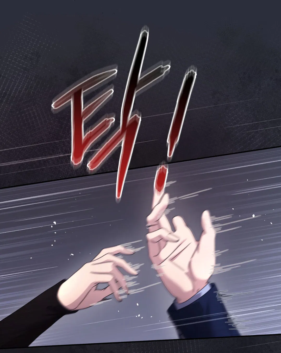 Манга Доберман - Глава 60 Страница 21