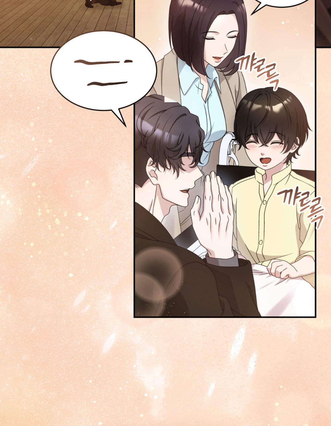 Манга Доберман - Глава 60 Страница 83