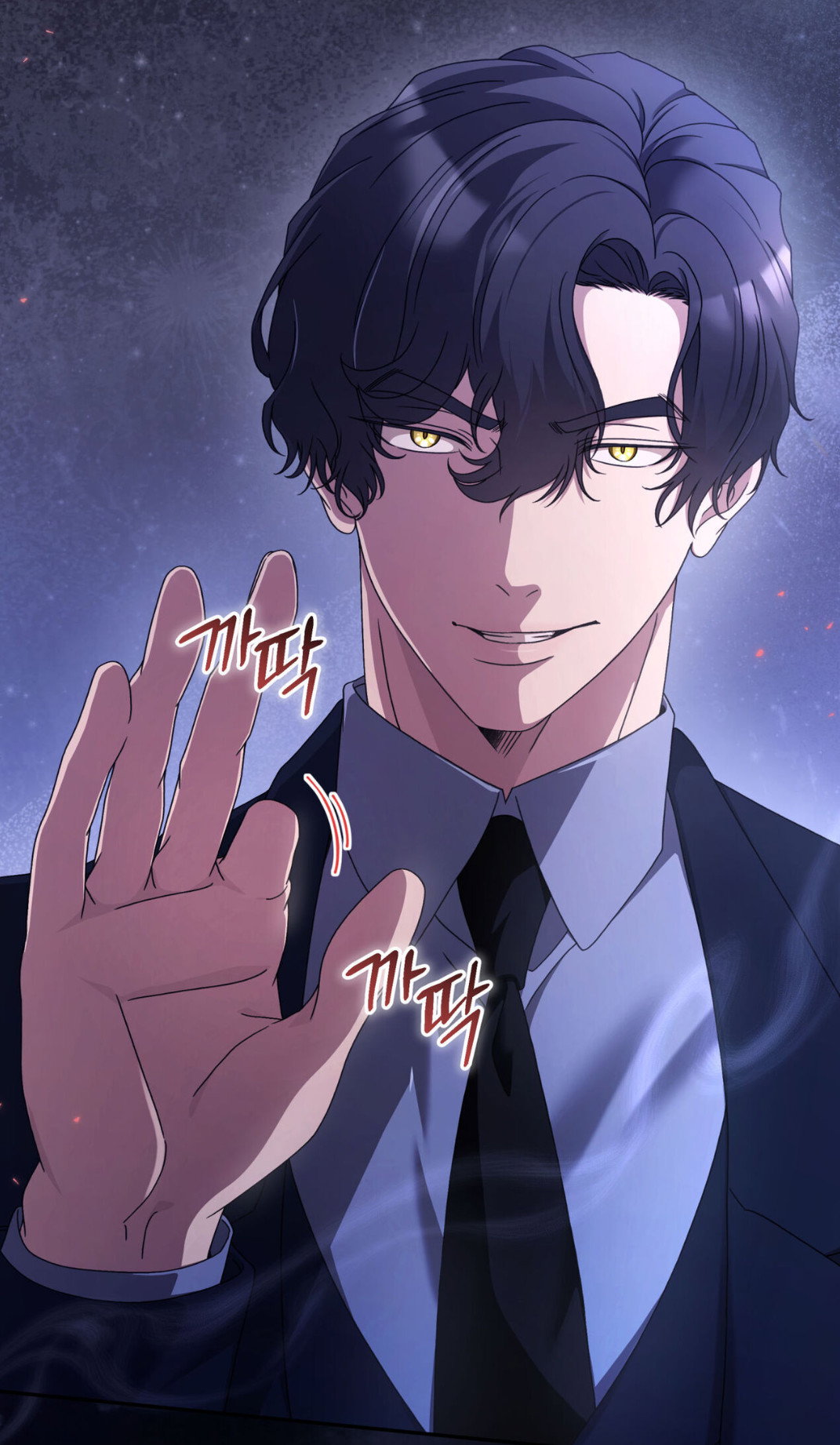 Манга Доберман - Глава 60 Страница 45