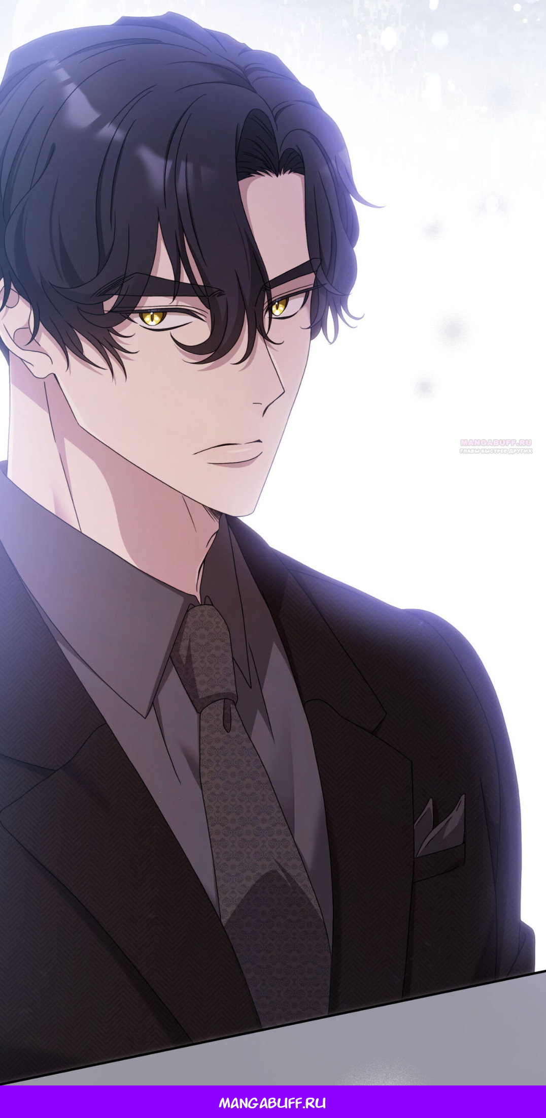 Манга Доберман - Глава 60 Страница 99