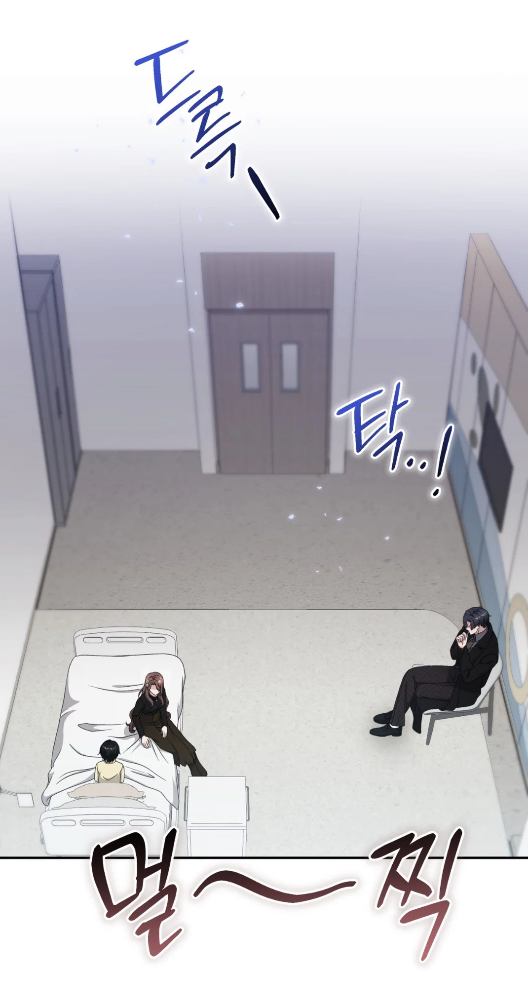 Манга Доберман - Глава 59 Страница 27